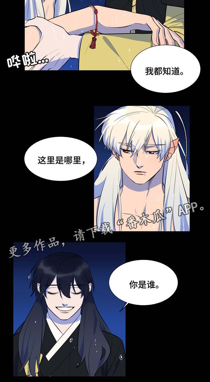 第63话13