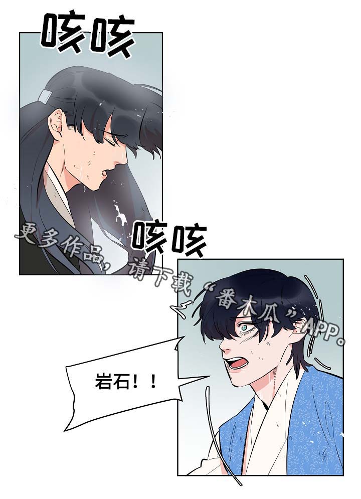 第63话3