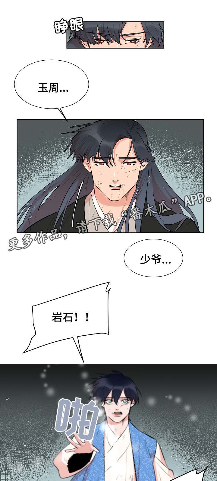 第63话4