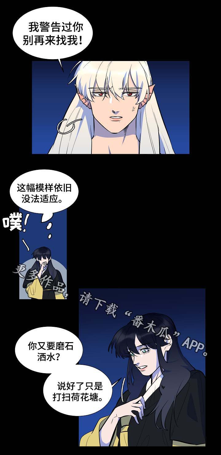 第63话9