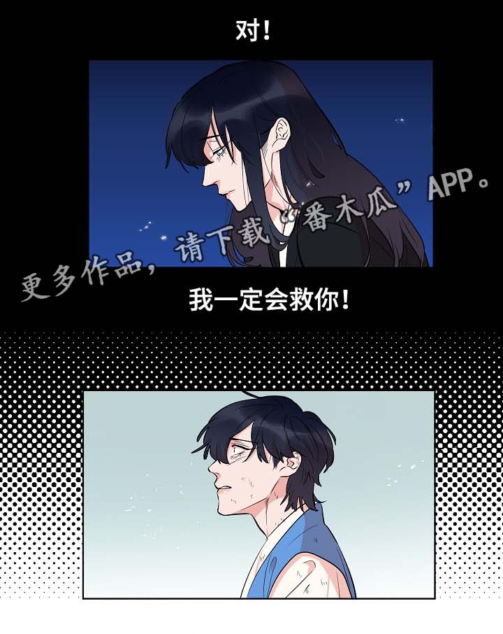 第62话13