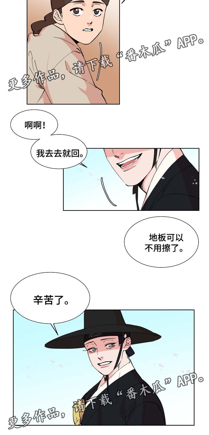 第62话2