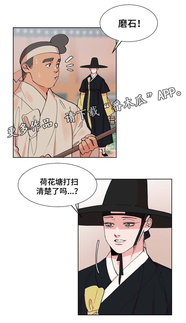 第62话3