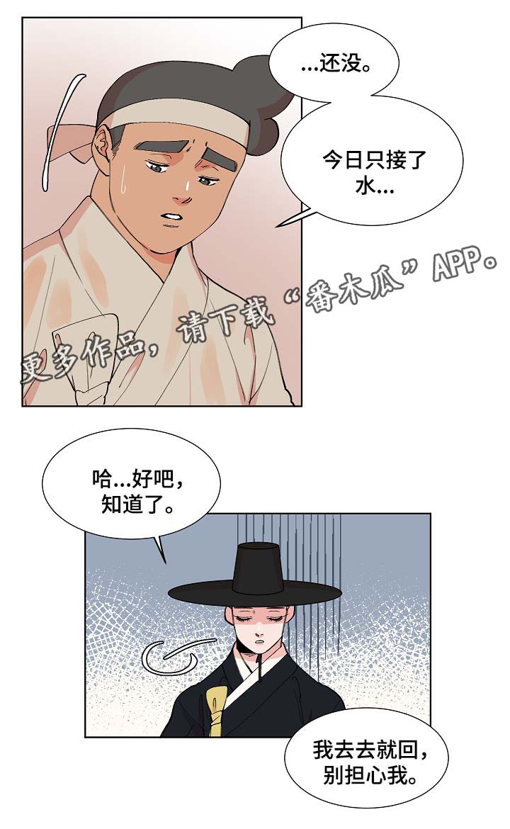 第62话4