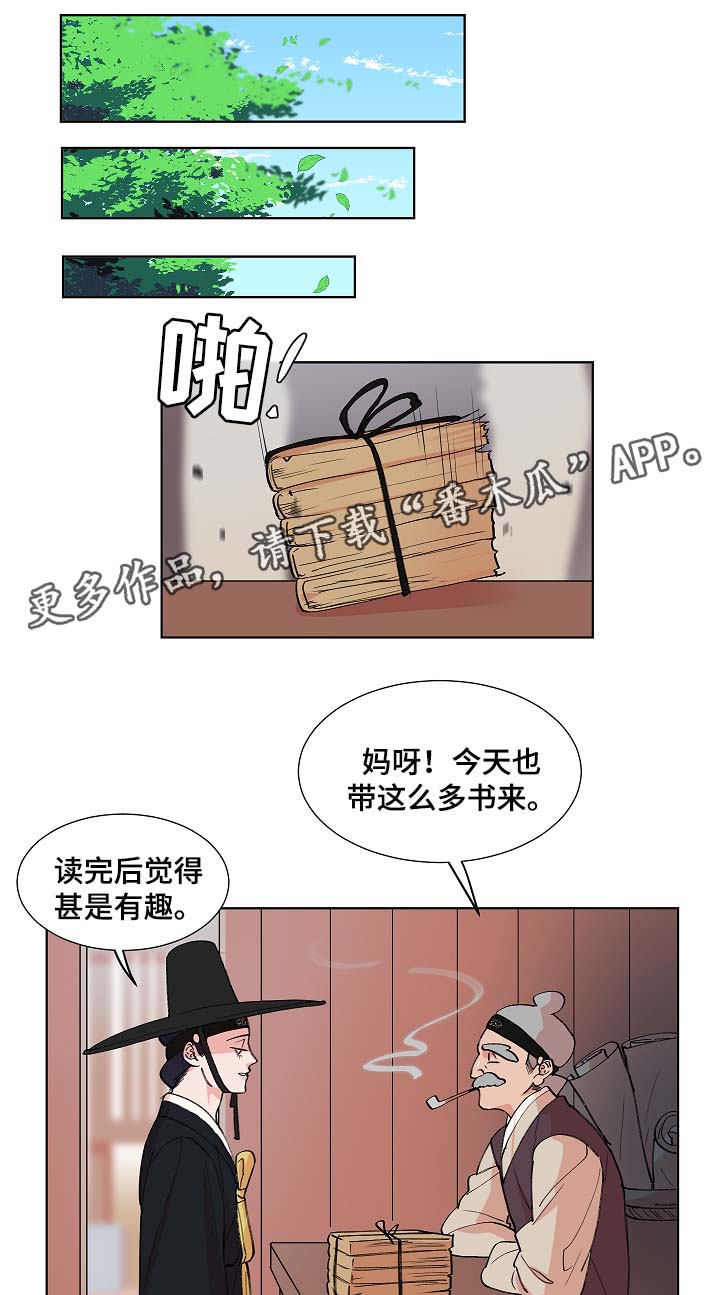 第62话7