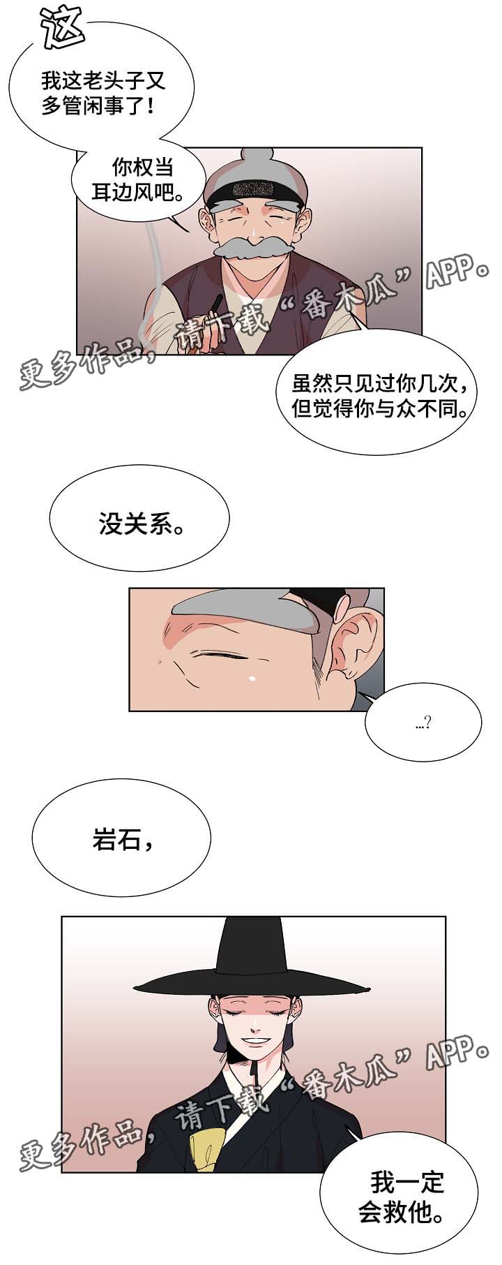 第62话9
