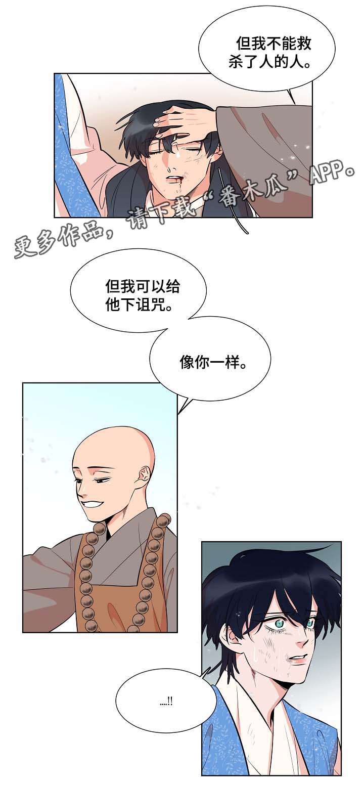 第61话10