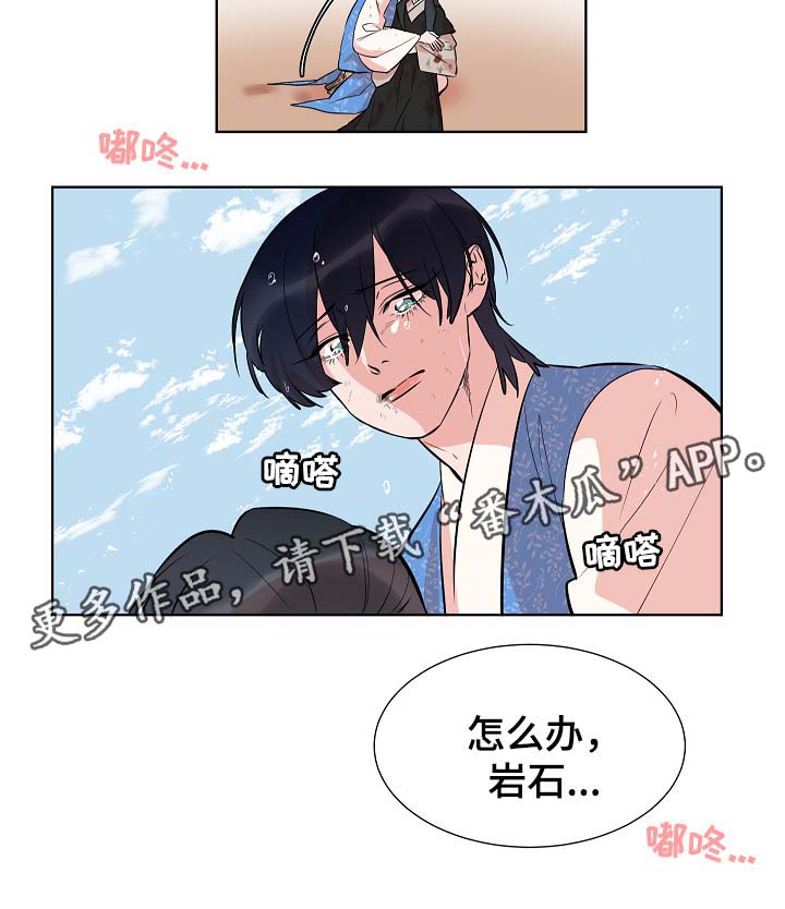 第61话2