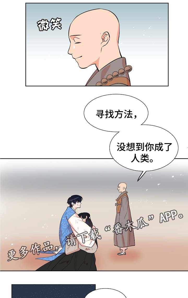 第61话6