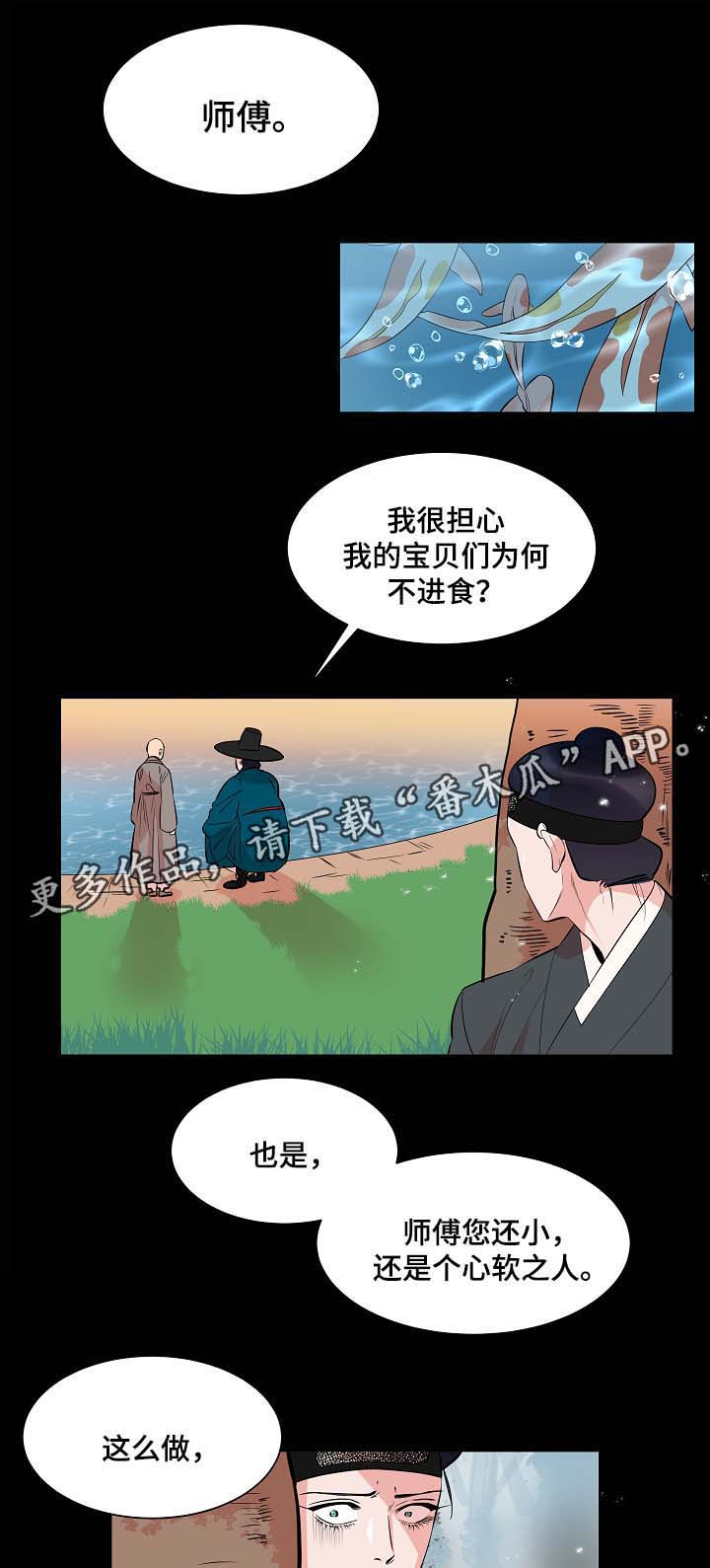 第60话0