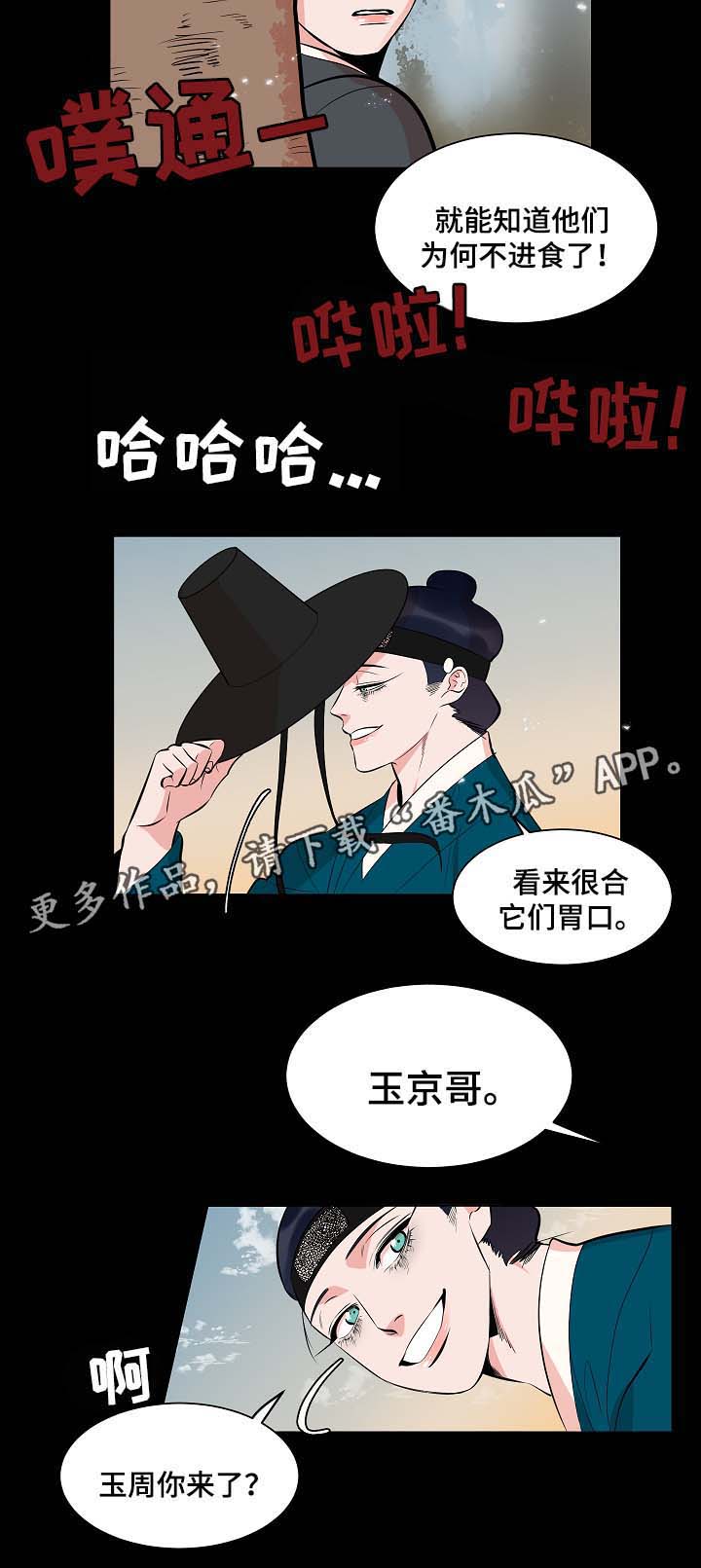 第60话1