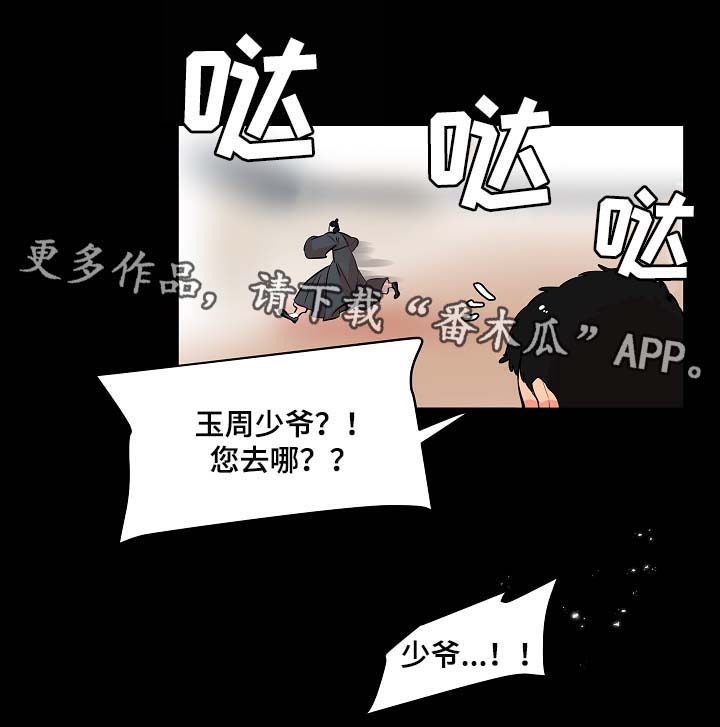 第60话10