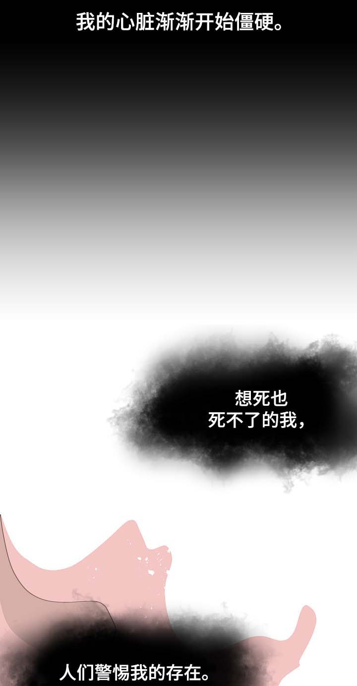 第60话14
