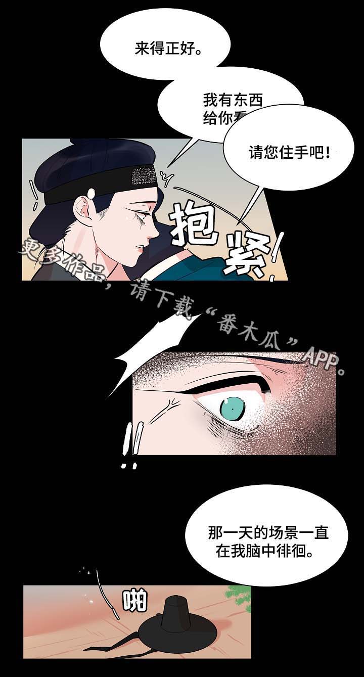 第60话2