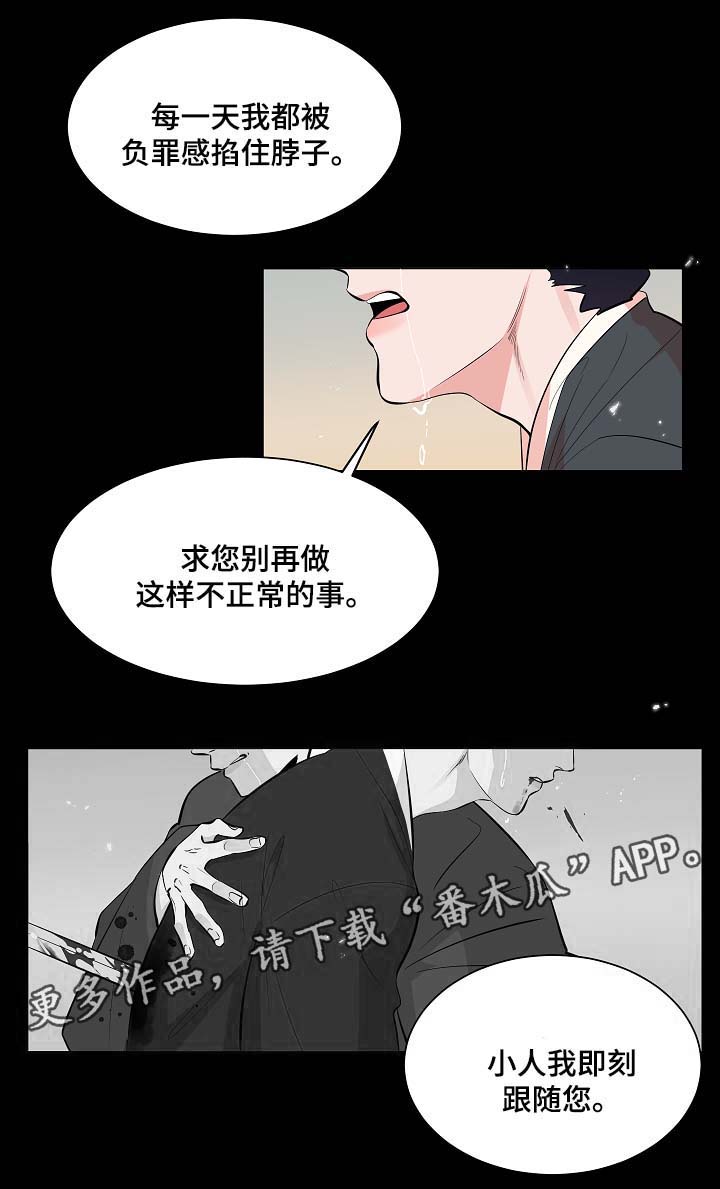 第60话3