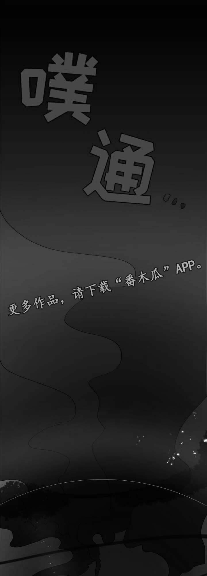 第60话4