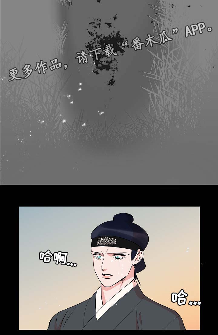 第60话6