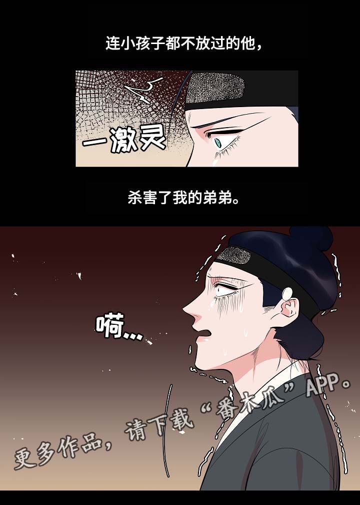 第60话7