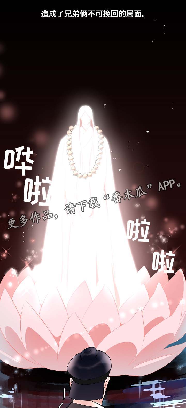 第60话8