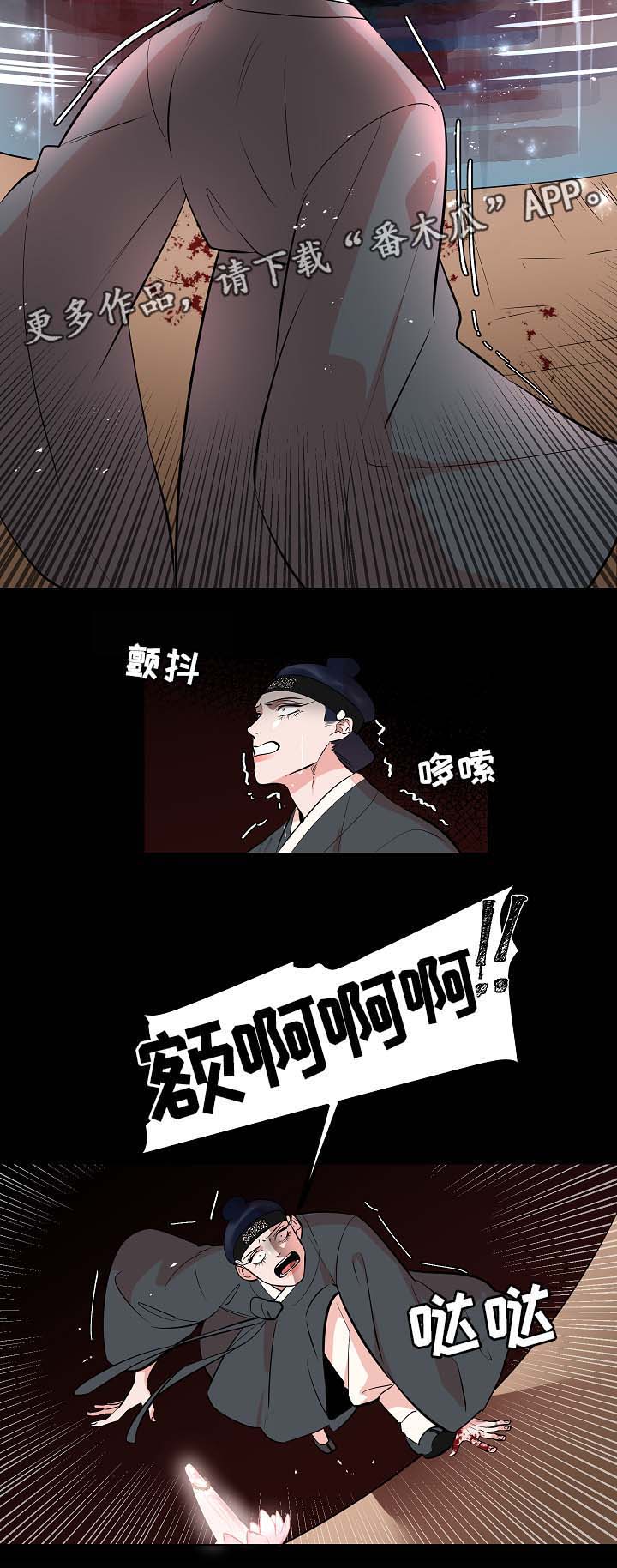 第60话9