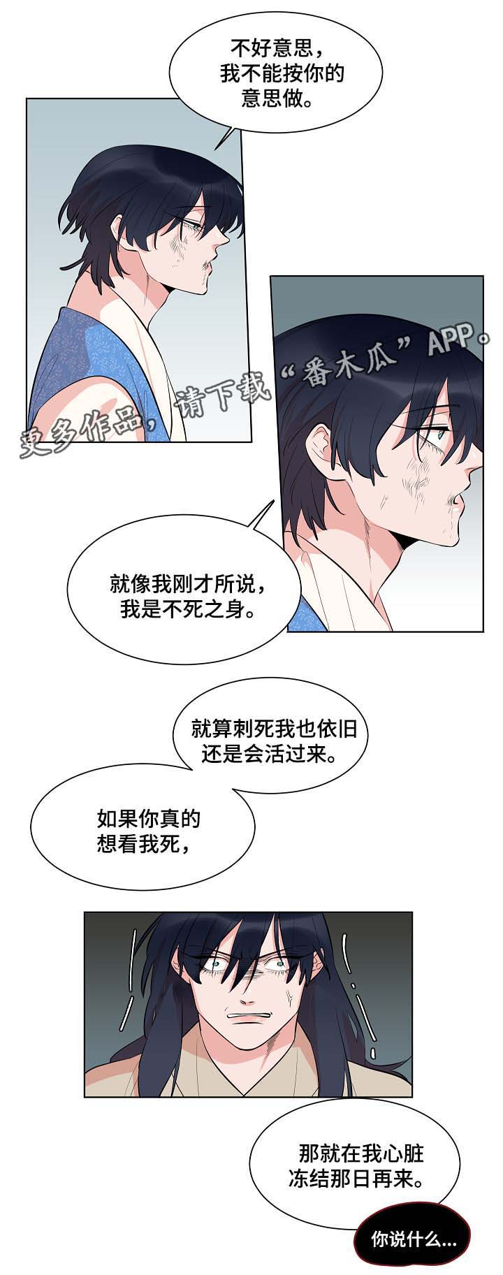 第59话0