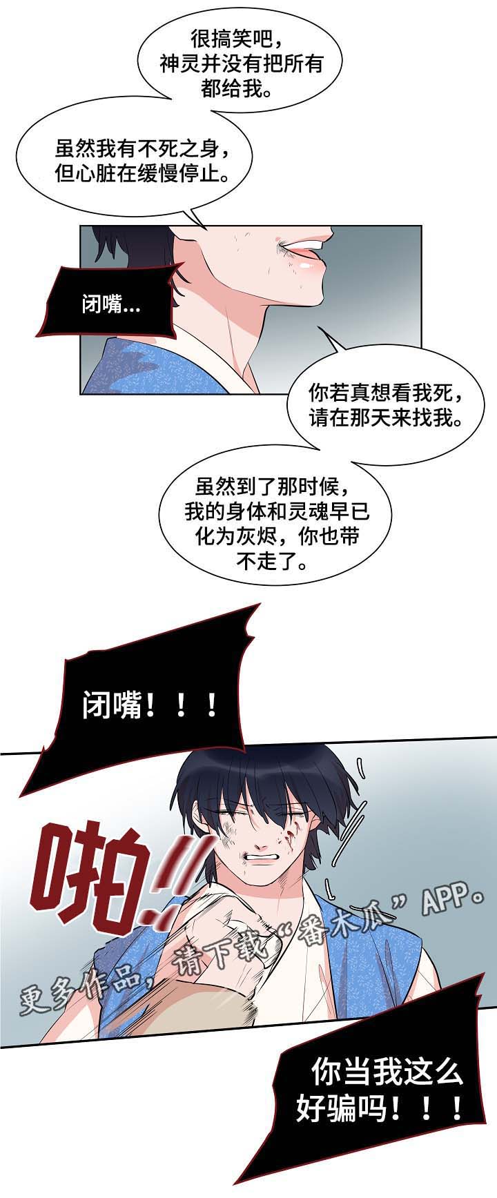 第59话1