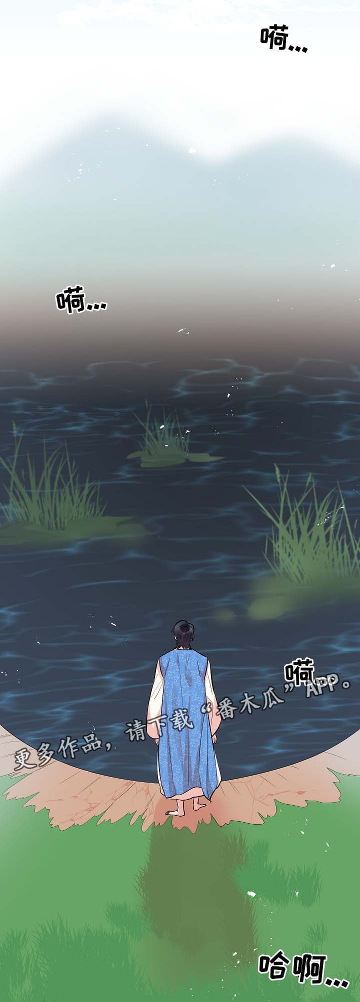 第59话10