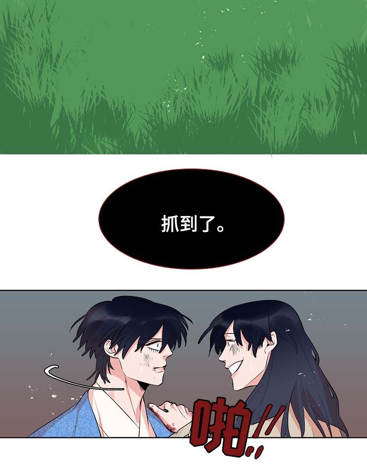 第59话11