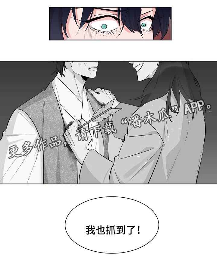 第59话12