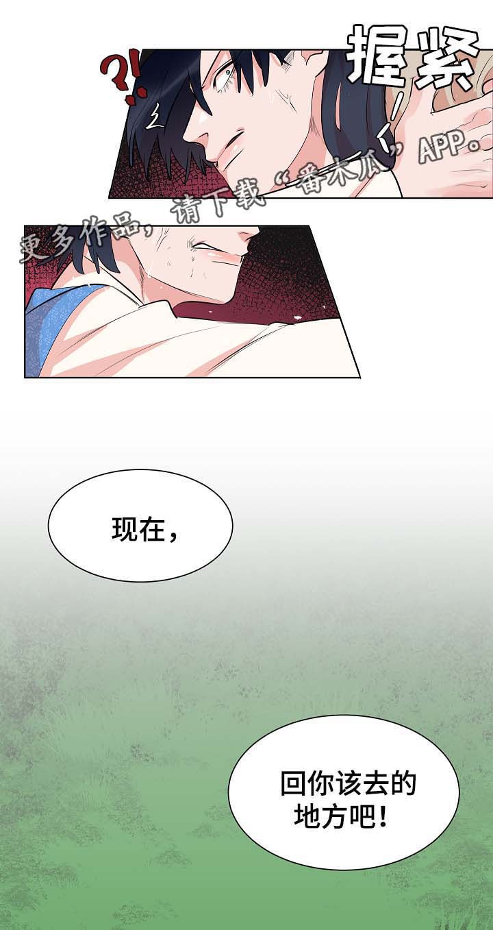 第59话13
