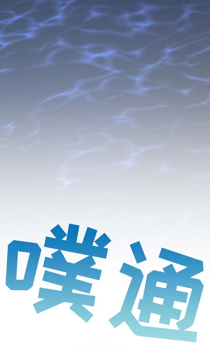 第59话15