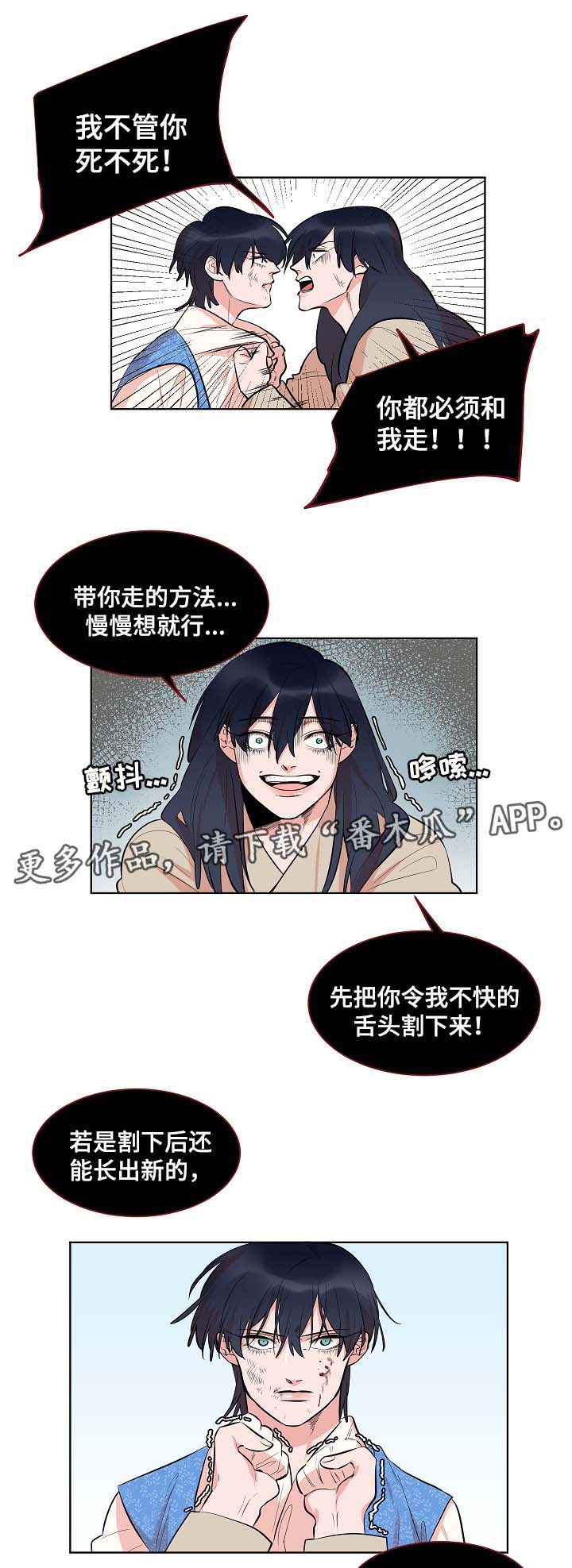 第59话2