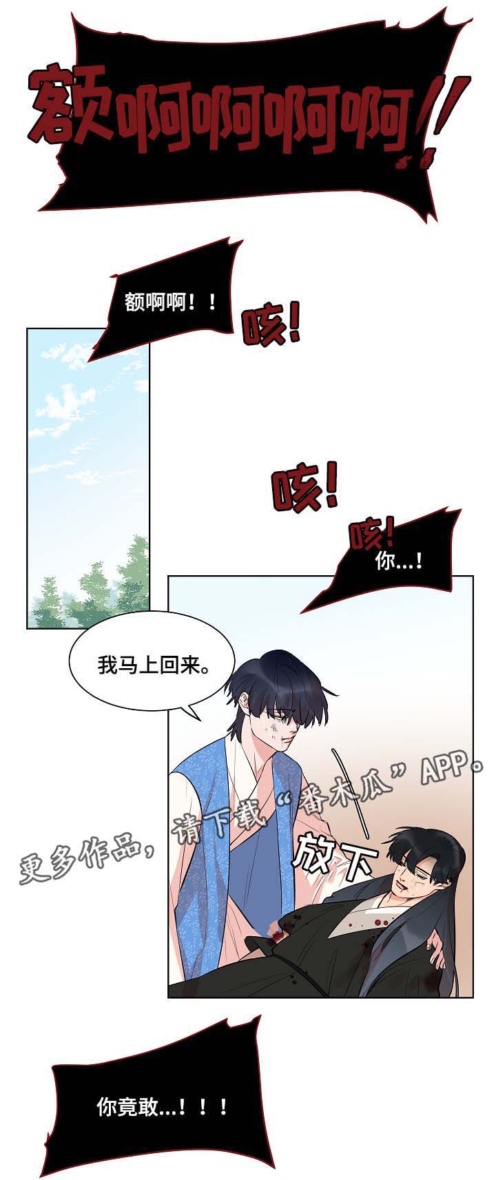 第59话4