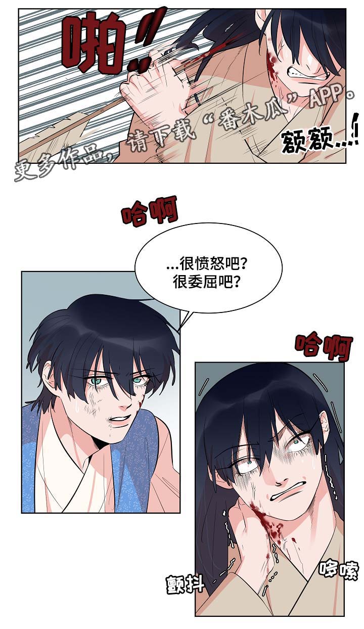 第59话5