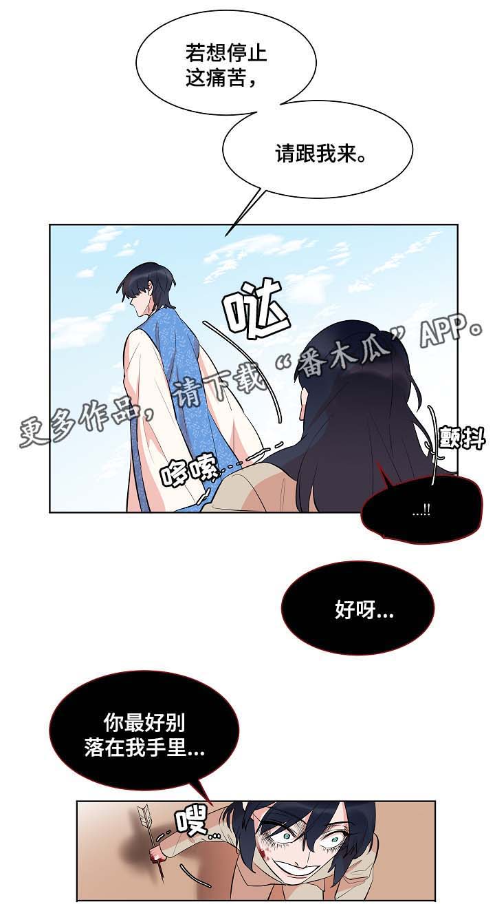 第59话6