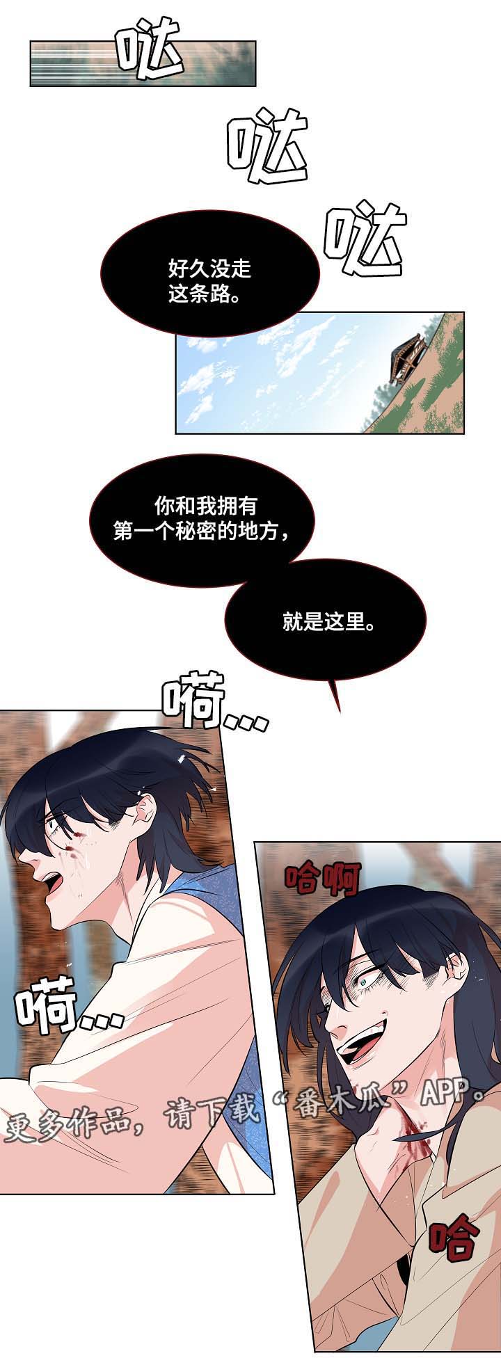 第59话7