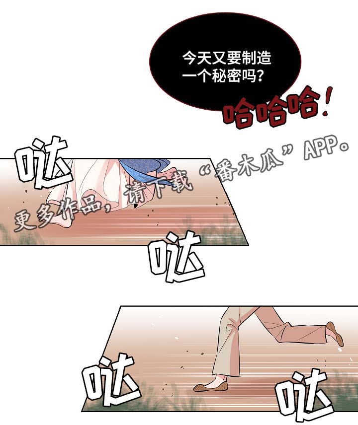 第59话8