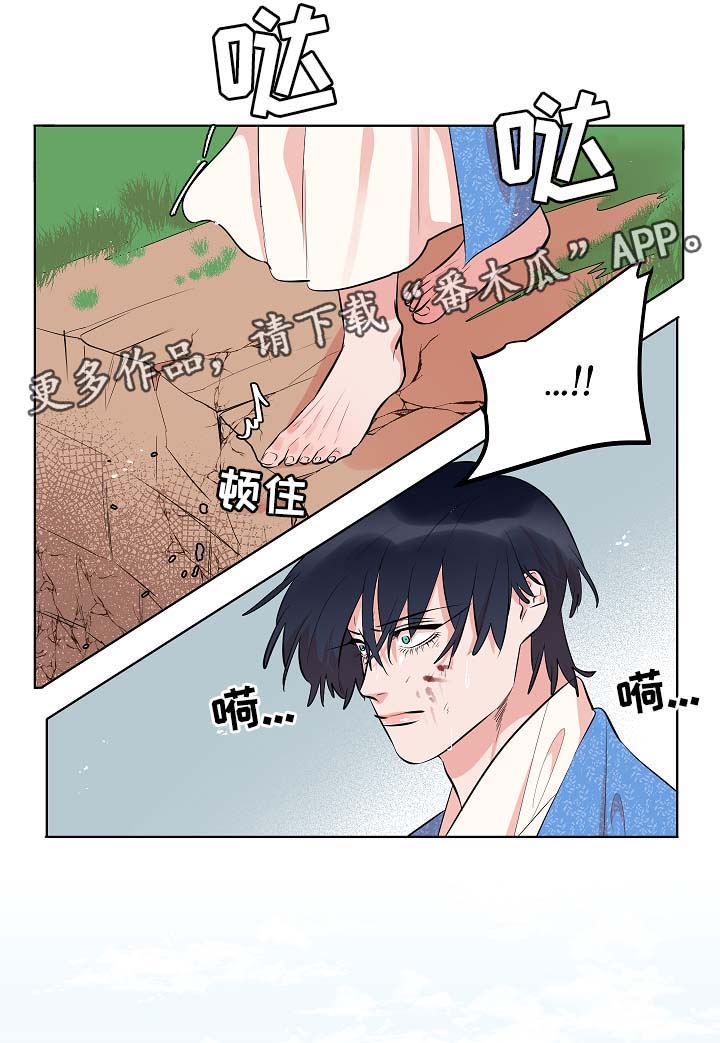 第59话9