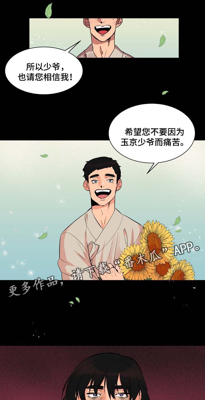 第58话1