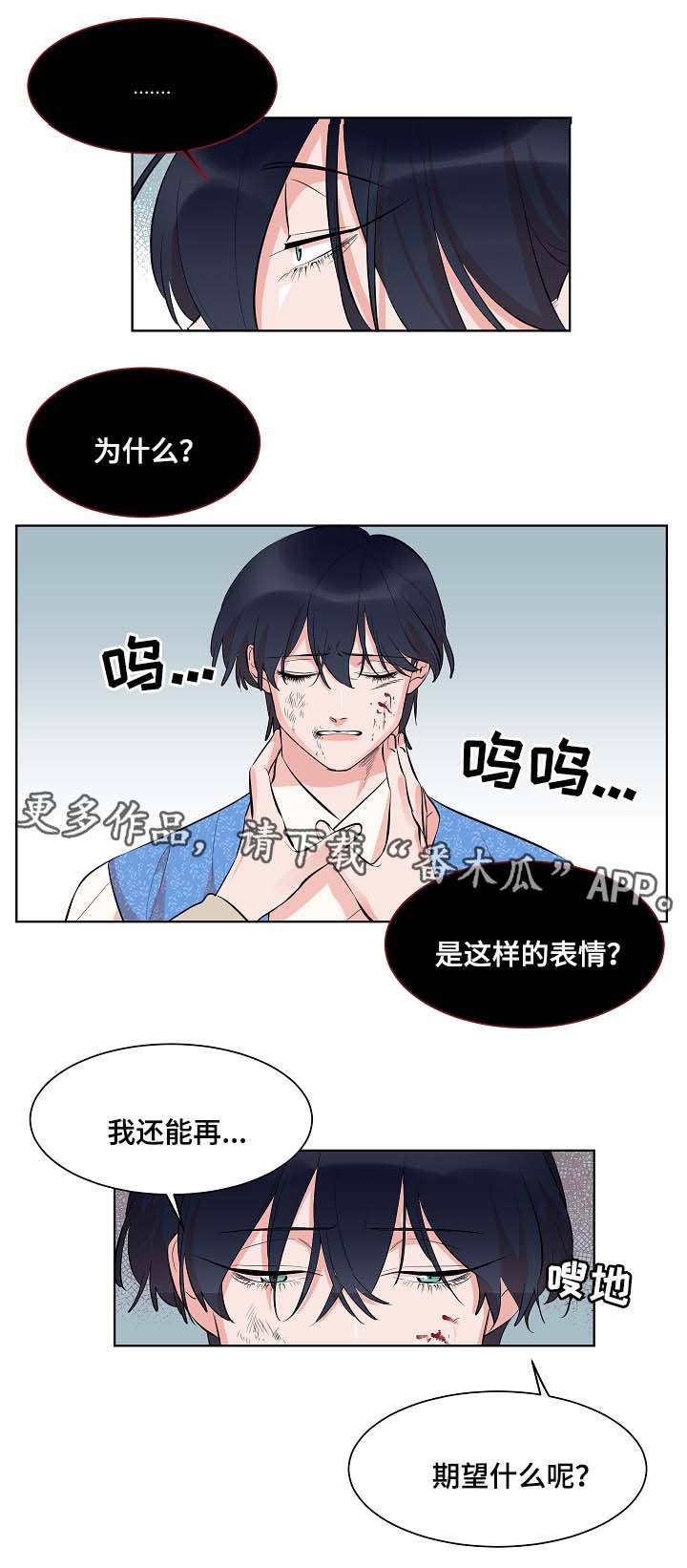 第58话10