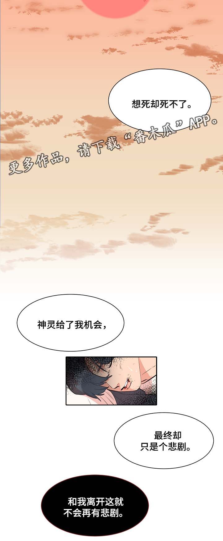 第58话12