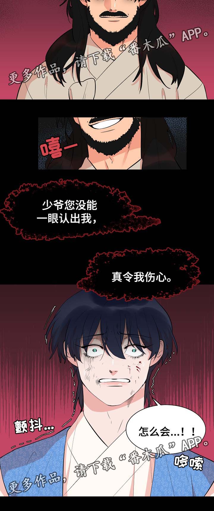 第58话2