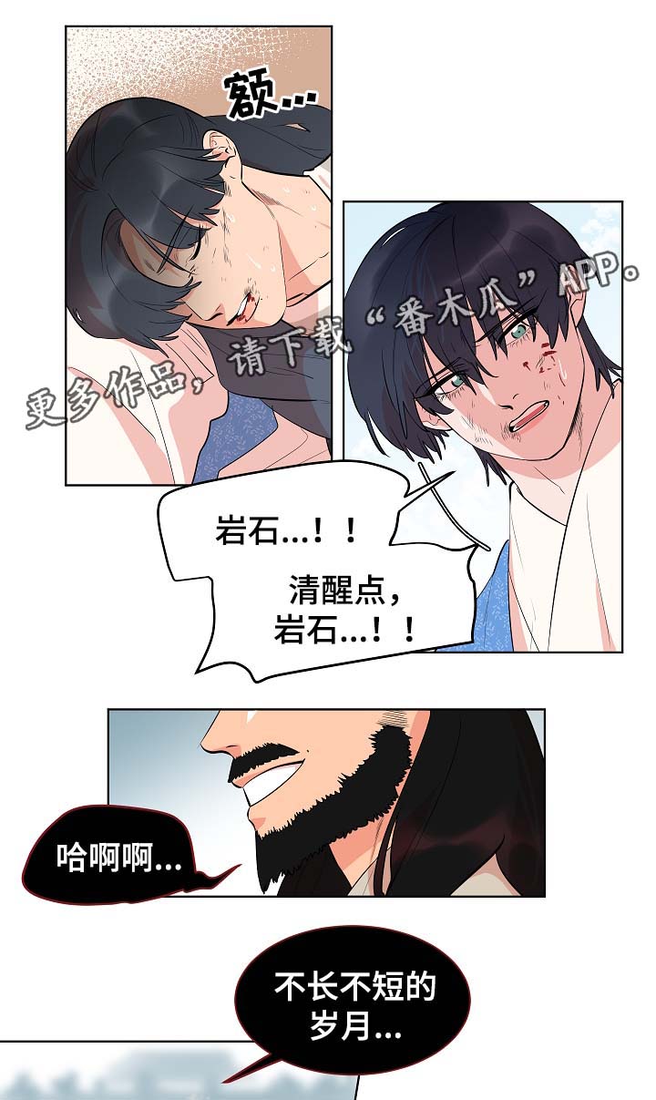 第58话4