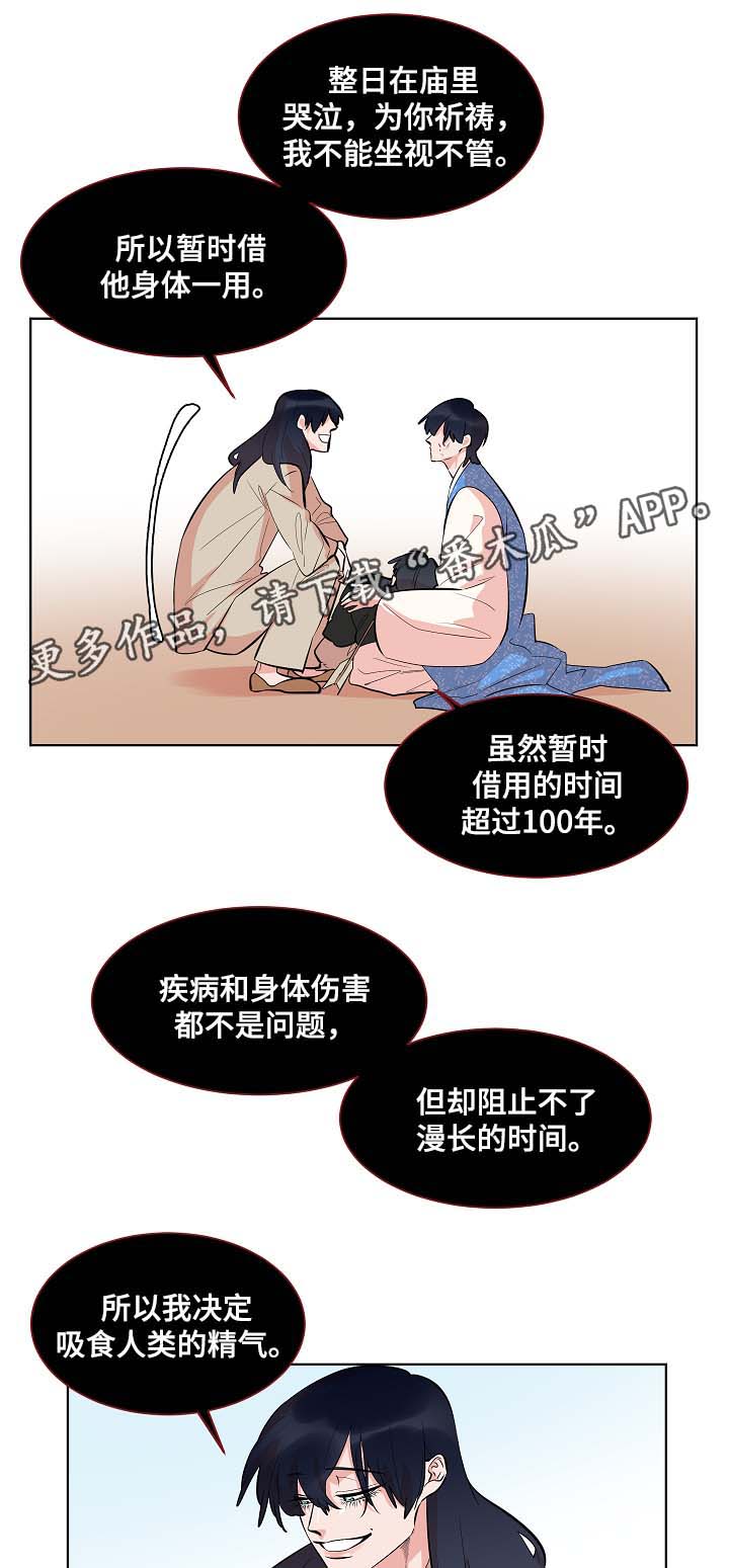 第58话6