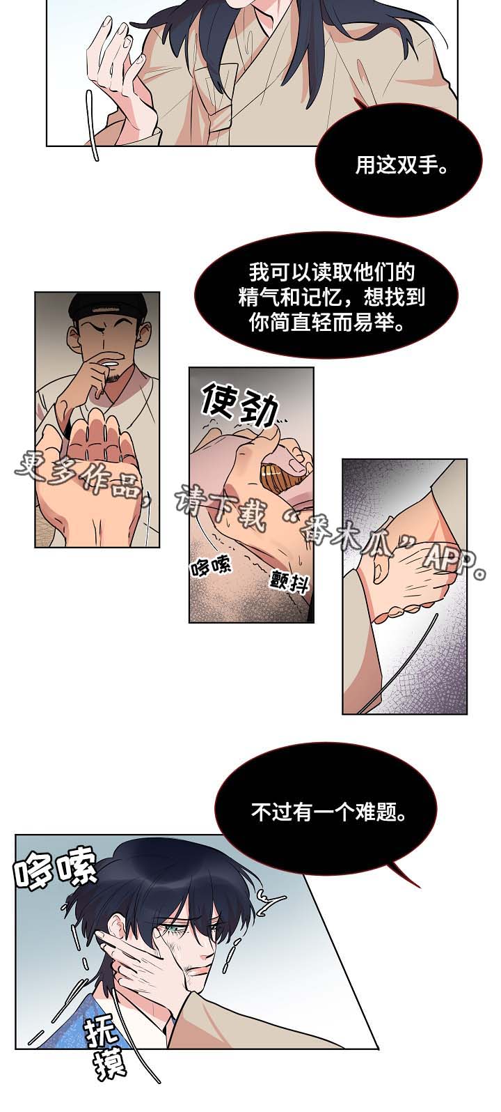 第58话7