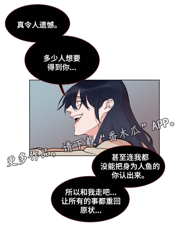第58话9