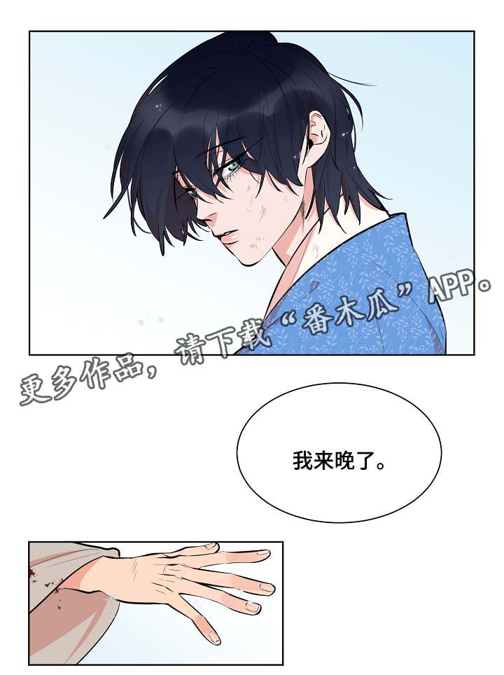 第57话10