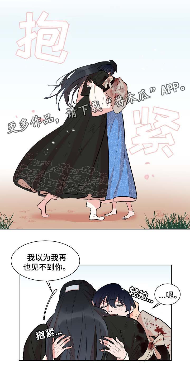 第57话11