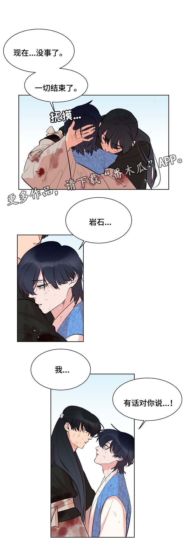 第57话12