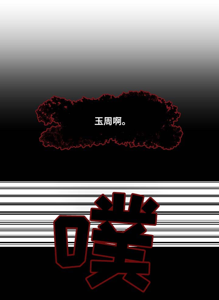 第57话13